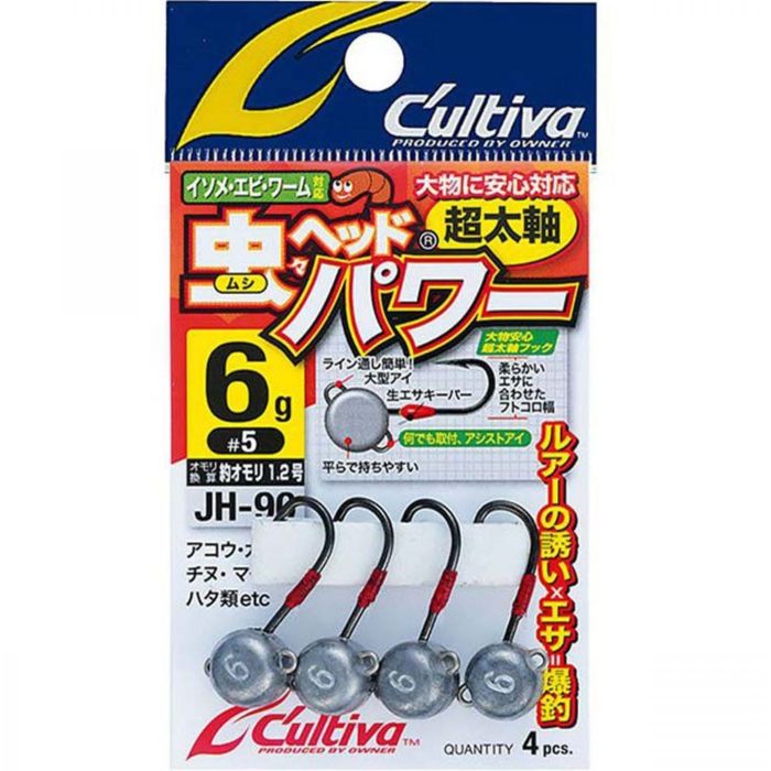 Jig Lestat Owner Cultiva JH-90 Power Jig Head 2