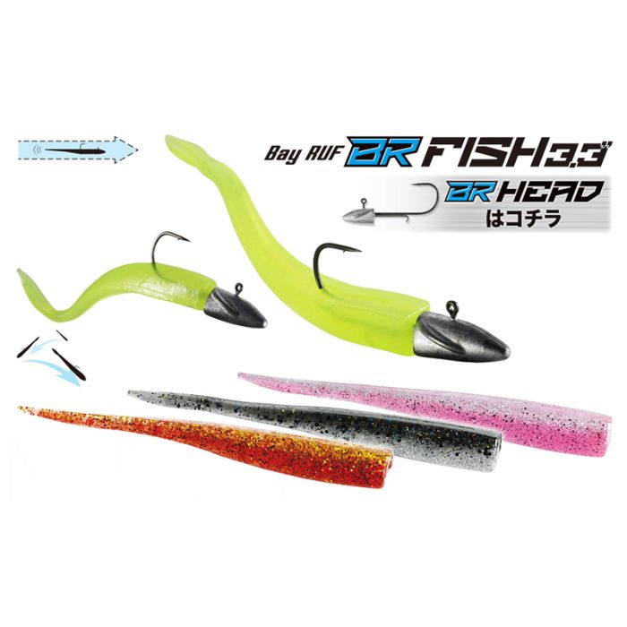 Shad Duo Bayruf BR Fish, Szín S045 Kibinago Green, 8.4cm, 7db/csomag 2